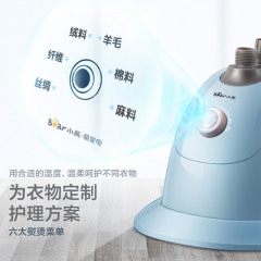 小熊（bear）挂烫机GTJ-A15H1