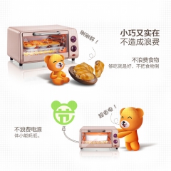 小熊  ( Bear ) 电烤箱DKX-A09A1