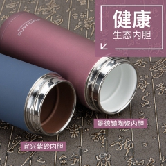 富光生态紫砂陶瓷不锈钢保温杯
